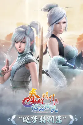 星屑告白 动漫封面